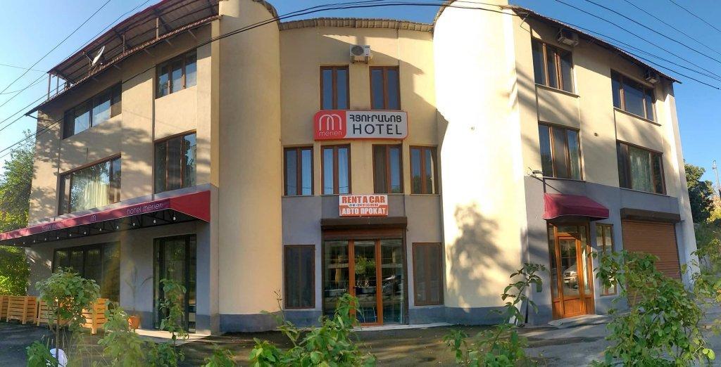 Merien Hotel Yerevan Exterior foto
