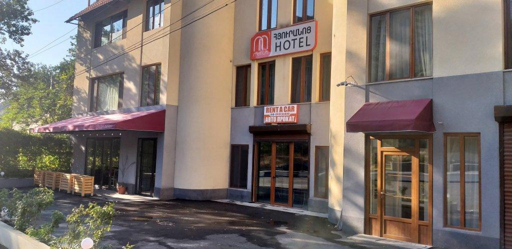 Merien Hotel Yerevan Exterior foto