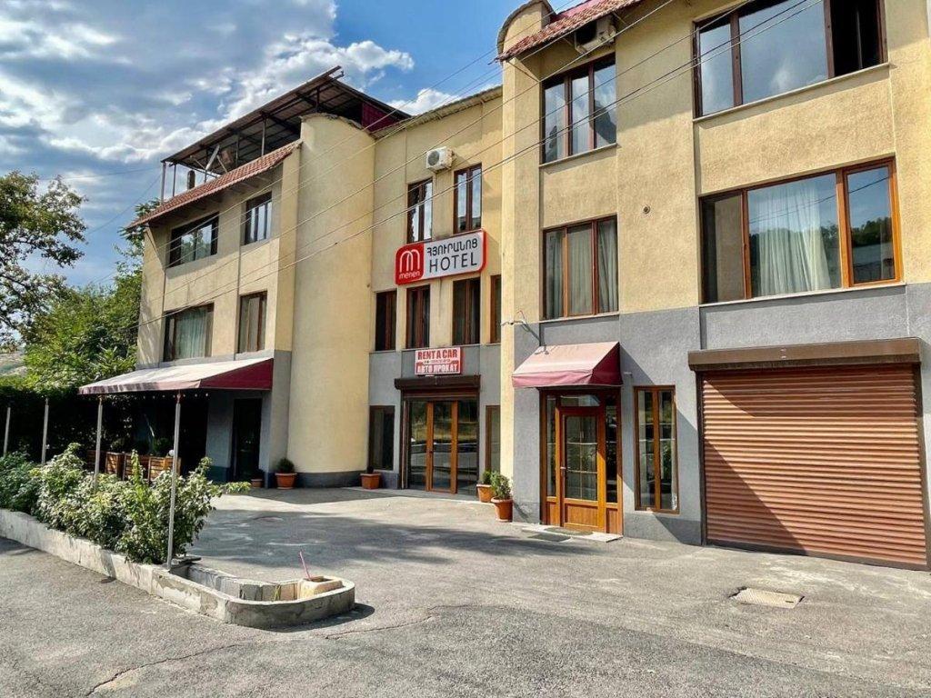 Merien Hotel Yerevan Exterior foto